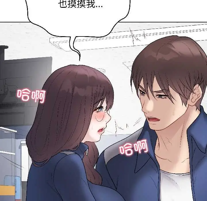 漫画《最后的冲刺》第43话第53张图