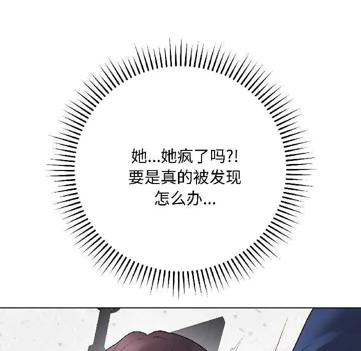 漫画《最后的冲刺》第43话第57张图