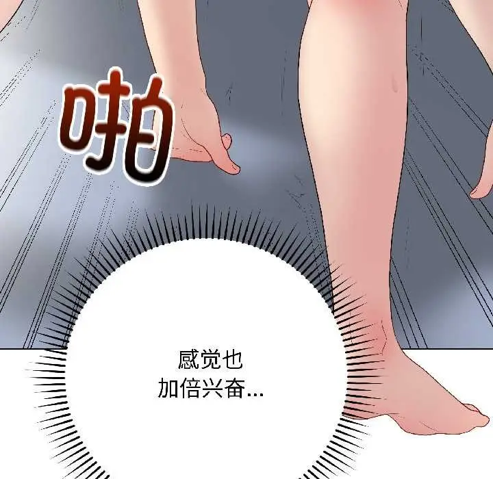 漫画《最后的冲刺》第43话第64张图