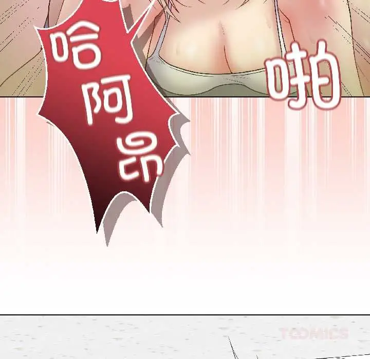 漫画《最后的冲刺》第43话第68张图