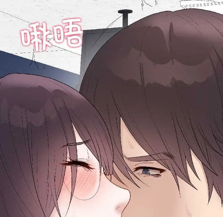漫画《最后的冲刺》第43话第69张图
