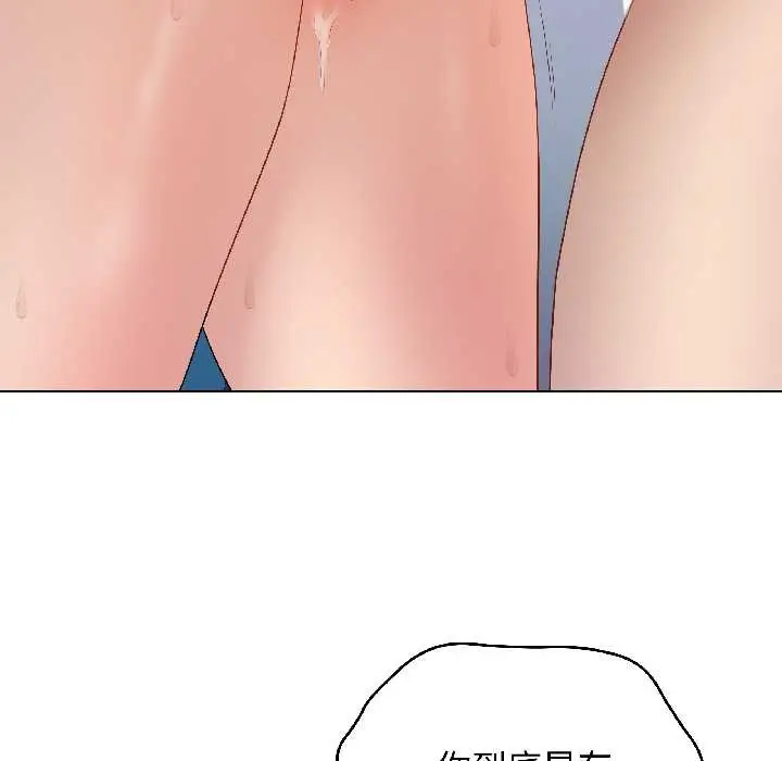 漫画《最后的冲刺》第43话第77张图