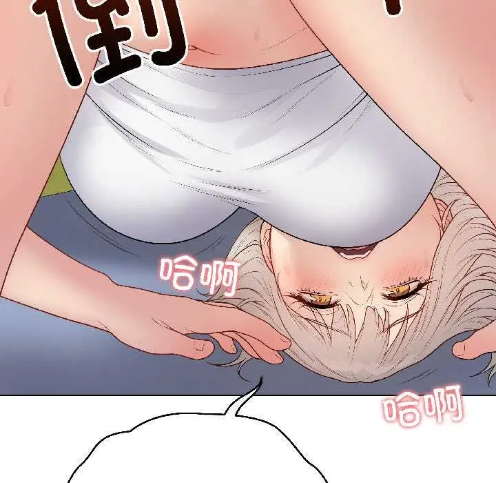 漫画《最后的冲刺》第43话第79张图