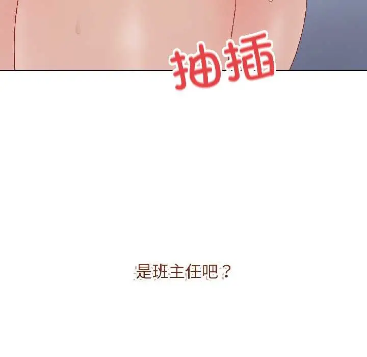 漫画《最后的冲刺》第43话第8张图
