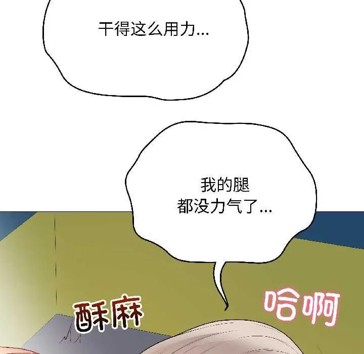 漫画《最后的冲刺》第43话第80张图
