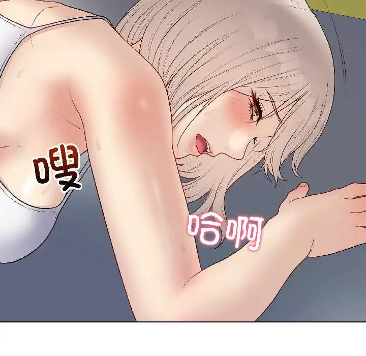 漫画《最后的冲刺》第43话第81张图