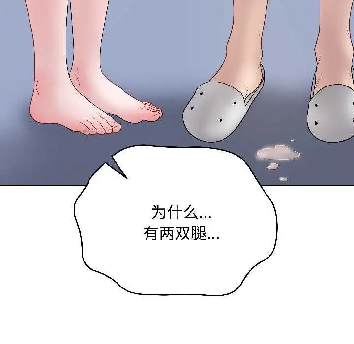 漫画《最后的冲刺》第43话第83张图