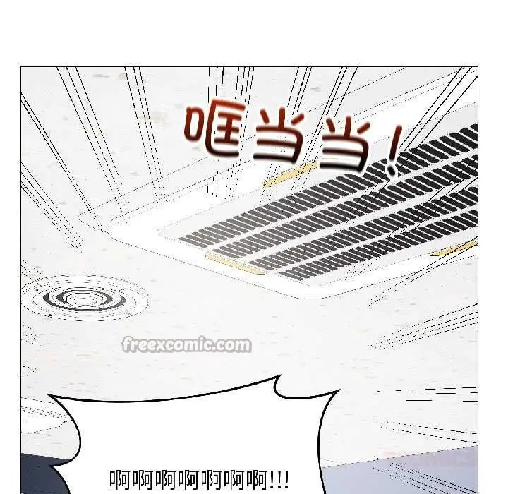 漫画《最后的冲刺》第43话第84张图