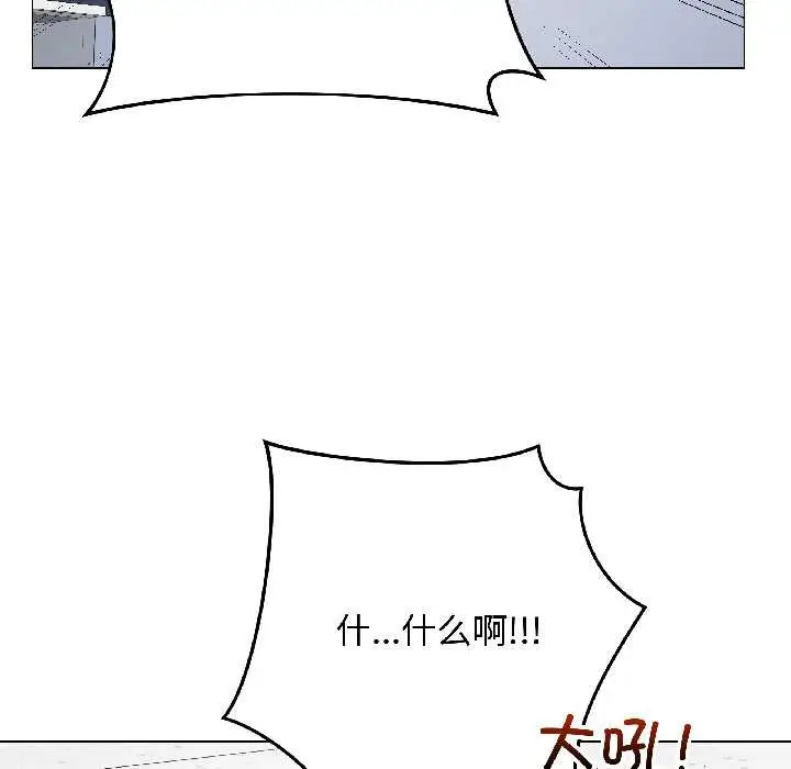 漫画《最后的冲刺》第43话第85张图