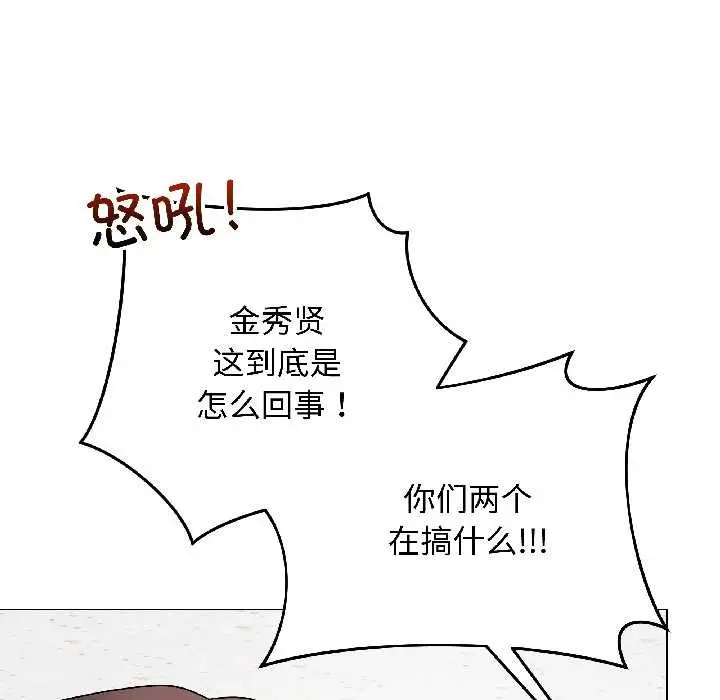 漫画《最后的冲刺》第43话第88张图