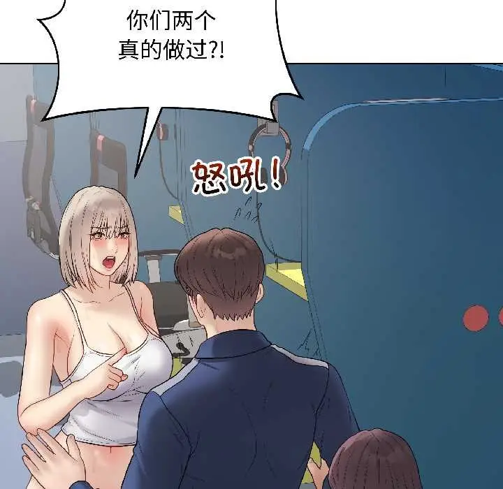 漫画《最后的冲刺》第43话第95张图