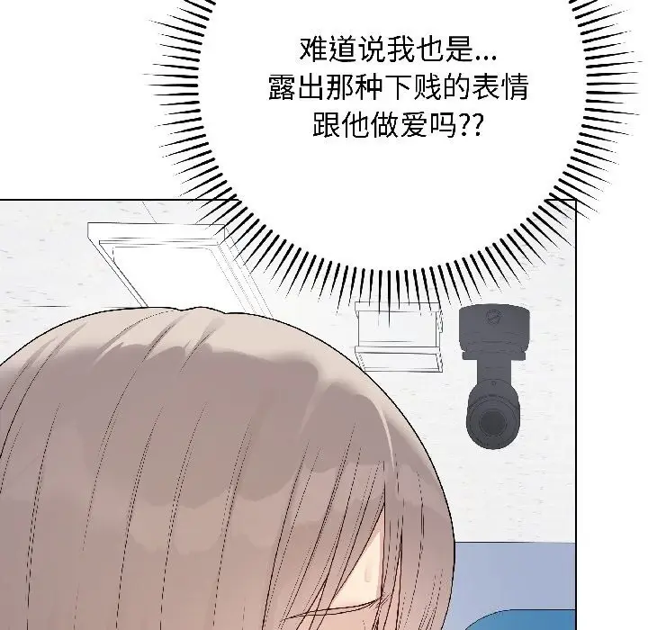 漫画《最后的冲刺》第44话第104张图
