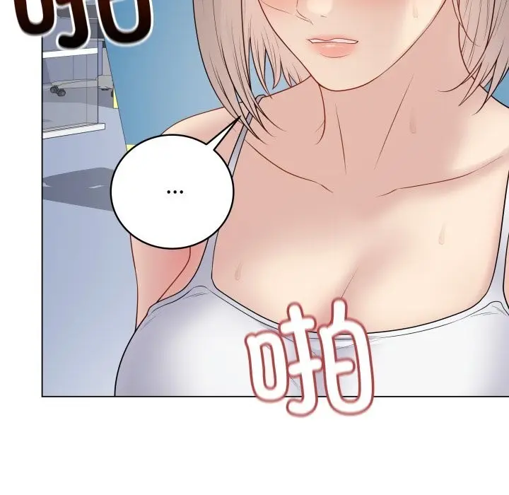 漫画《最后的冲刺》第44话第11张图
