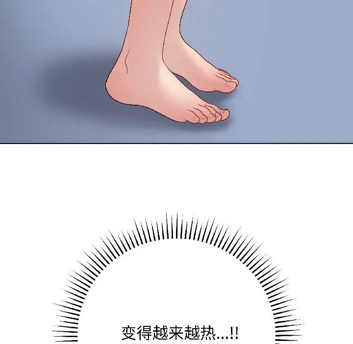 漫画《最后的冲刺》第44话第111张图
