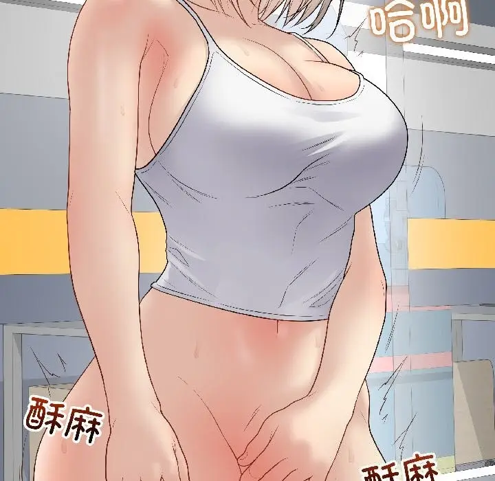 漫画《最后的冲刺》第44话第116张图