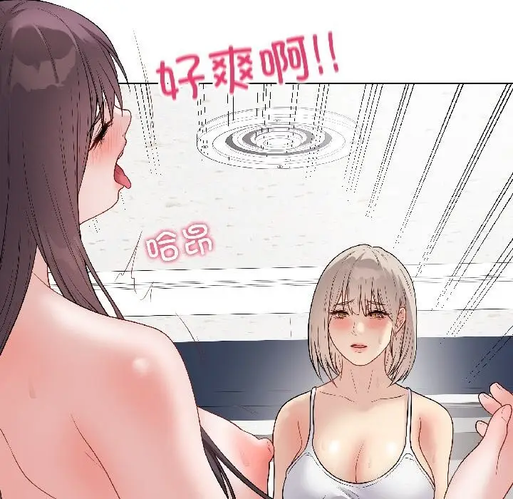 漫画《最后的冲刺》第44话第118张图