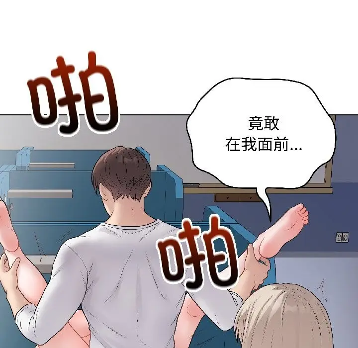 漫画《最后的冲刺》第44话第12张图
