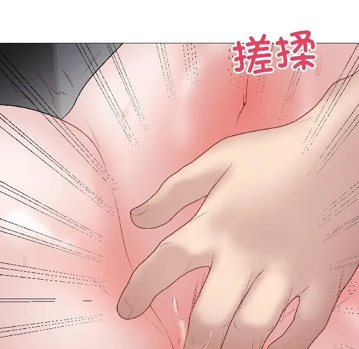 漫画《最后的冲刺》第44话第133张图