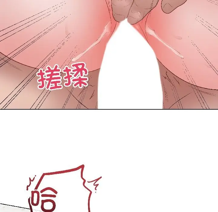 漫画《最后的冲刺》第44话第134张图