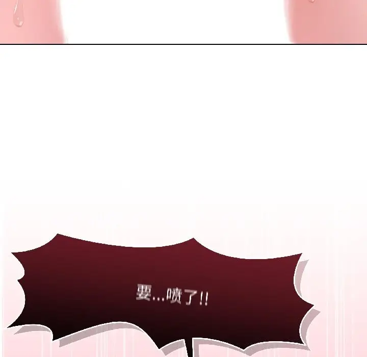 漫画《最后的冲刺》第44话第138张图