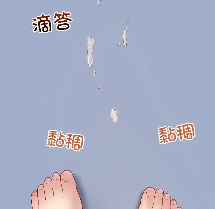 漫画《最后的冲刺》第44话第142张图