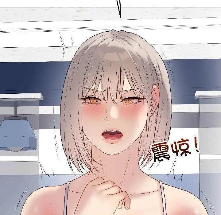 漫画《最后的冲刺》第44话第152张图