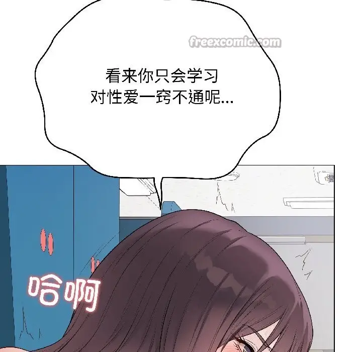 漫画《最后的冲刺》第44话第154张图