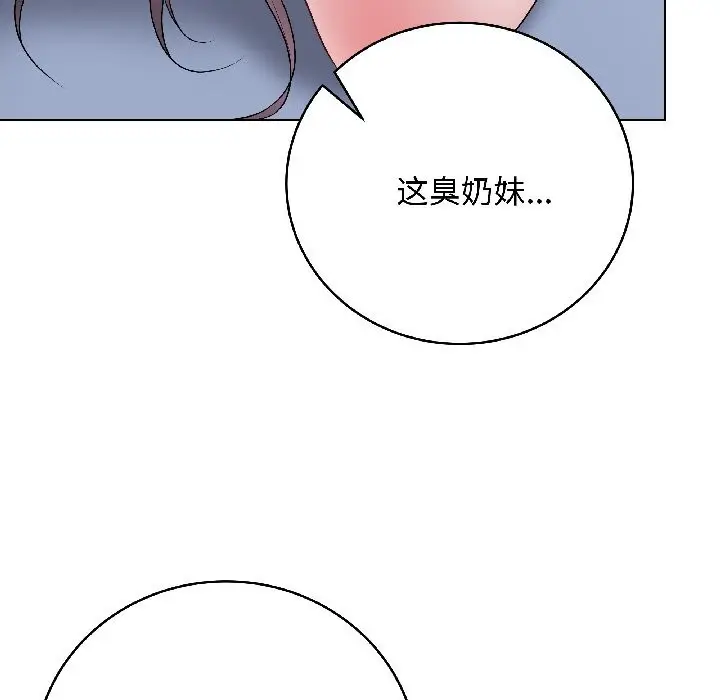 漫画《最后的冲刺》第44话第156张图