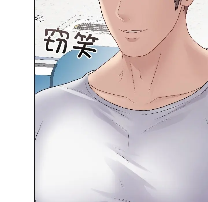 漫画《最后的冲刺》第44话第161张图