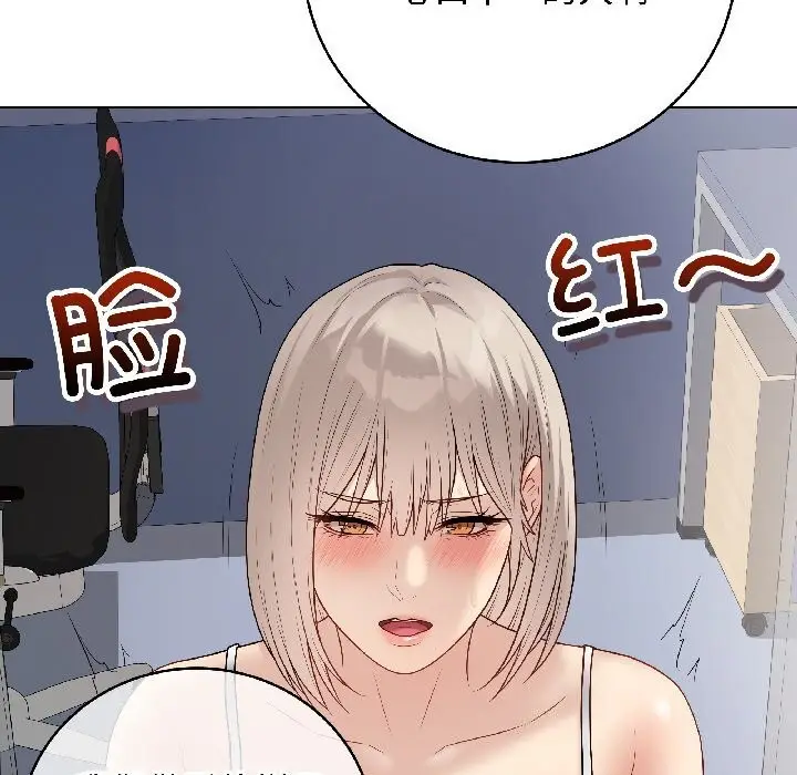 漫画《最后的冲刺》第44话第165张图