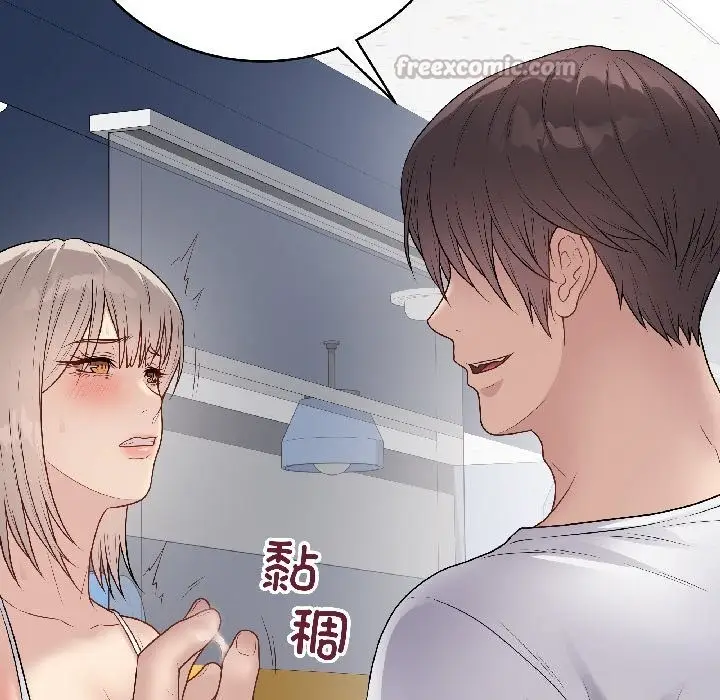 漫画《最后的冲刺》第44话第168张图