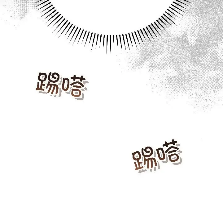 漫画《最后的冲刺》第44话第184张图