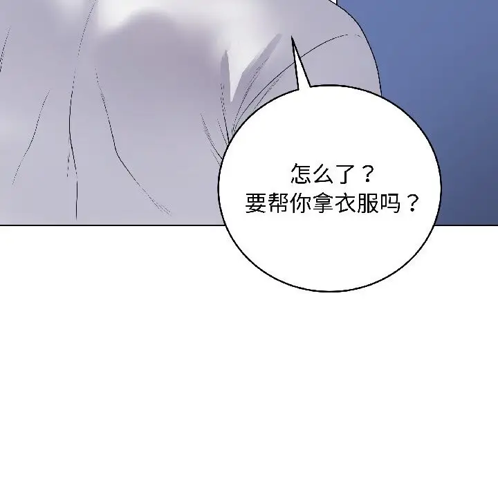 漫画《最后的冲刺》第44话第186张图