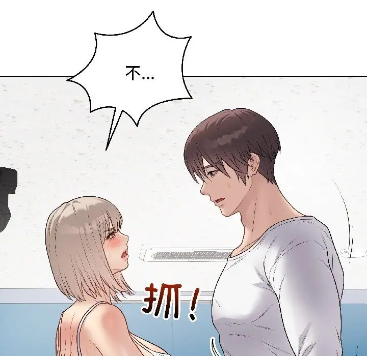 漫画《最后的冲刺》第44话第187张图