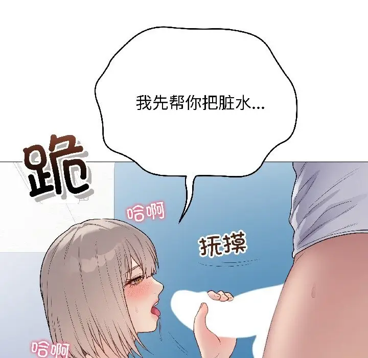 漫画《最后的冲刺》第44话第189张图
