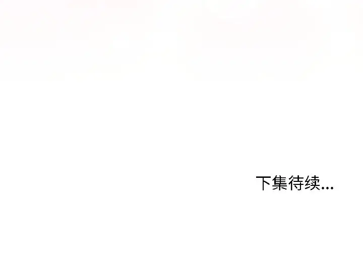 漫画《最后的冲刺》第44话第195张图