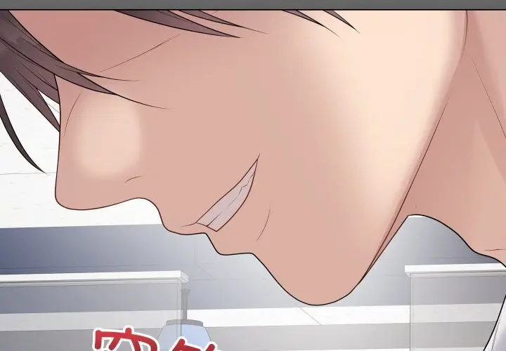 漫画《最后的冲刺》第44话第2张图