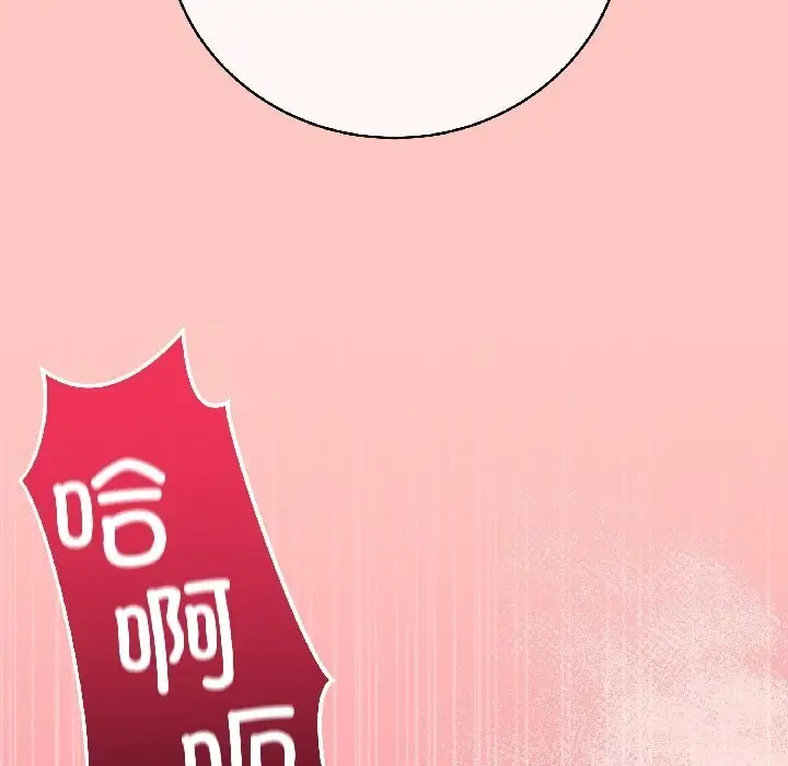 漫画《最后的冲刺》第44话第23张图