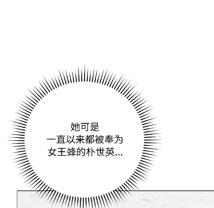 漫画《最后的冲刺》第44话第27张图