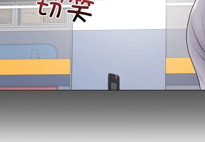 漫画《最后的冲刺》第44话第3张图