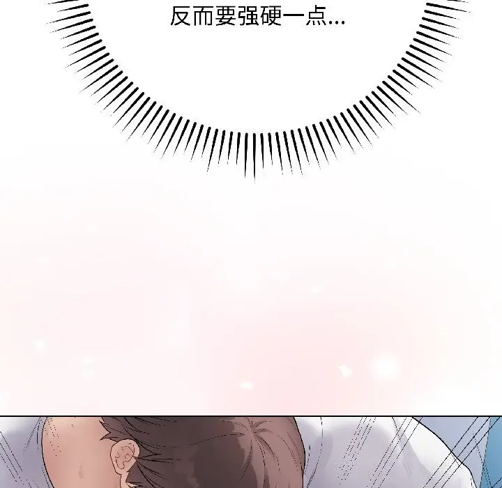 漫画《最后的冲刺》第44话第30张图