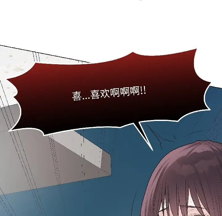 漫画《最后的冲刺》第44话第37张图