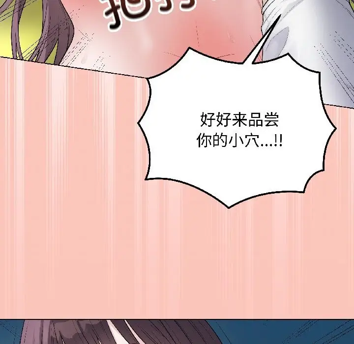 漫画《最后的冲刺》第44话第45张图