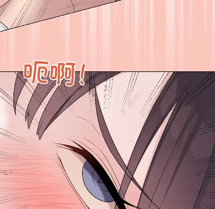 漫画《最后的冲刺》第44话第49张图