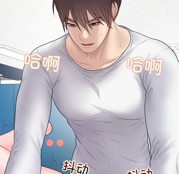 漫画《最后的冲刺》第44话第5张图