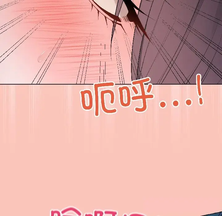漫画《最后的冲刺》第44话第50张图