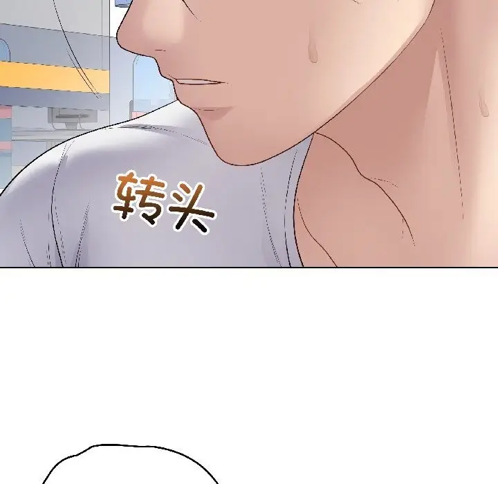 漫画《最后的冲刺》第44话第54张图