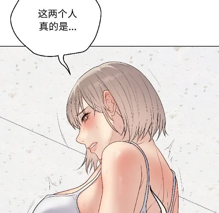 漫画《最后的冲刺》第44话第55张图