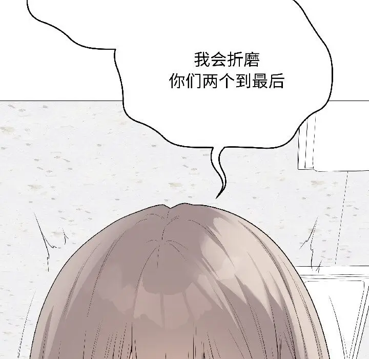 漫画《最后的冲刺》第44话第58张图