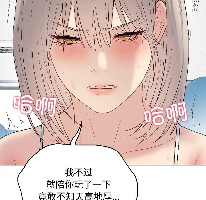 漫画《最后的冲刺》第44话第59张图